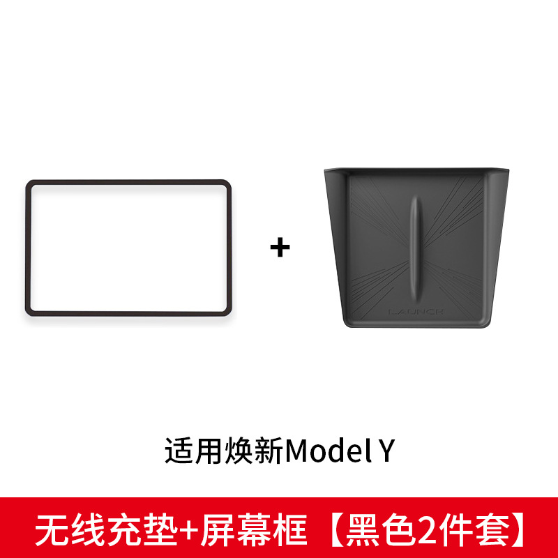 Anti-slip mat – Tesla Charging Pad Silicone - refreshed-y-charging-pad-screen-frame-black-2-piece-set