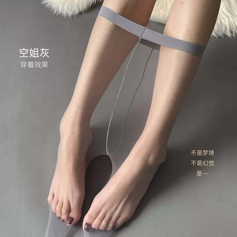 0D超薄丝袜女夏季隐形连裤袜裸感防勾丝黑丝袜一线裆光腿神器批发