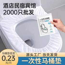 一次性床单;一次性浴巾;美容美发用巾