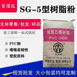 石油蜡;二元醇;洗涤剂