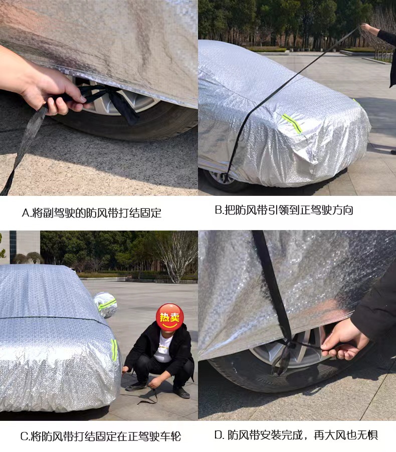 In-Stock Oxford Cloth Car Cover with Fleece Lining, Sunshade, Thickened Car Cover, Full Cover, Sun Protection, Rainproof Car Cover