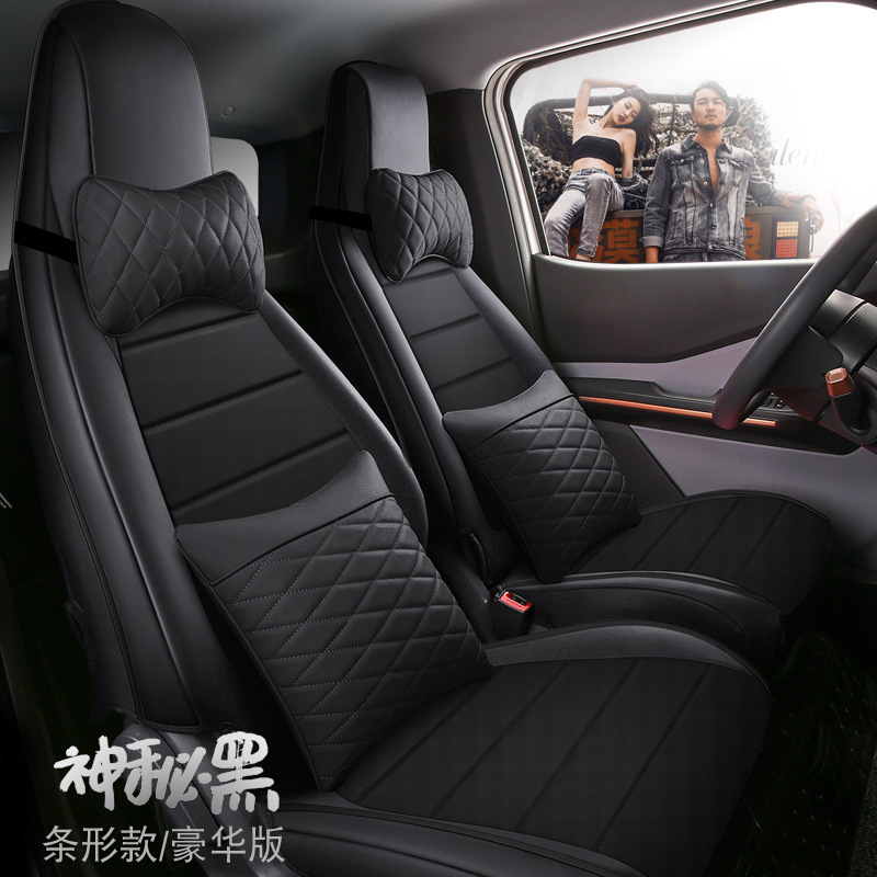 신비한 블랙 스트립-디럭스 에디션