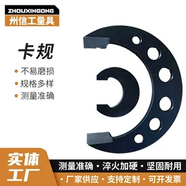 量规;其他量具;V型架