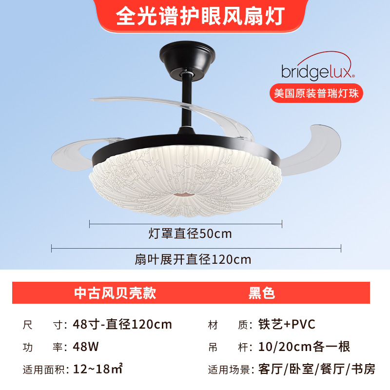 Zhongshan lámparas ventilador invisible lámpara ventilador de techo 2026 nuevo techo de la casa sala de estar comedor dormitorio ventilador de lámpara candelabrada