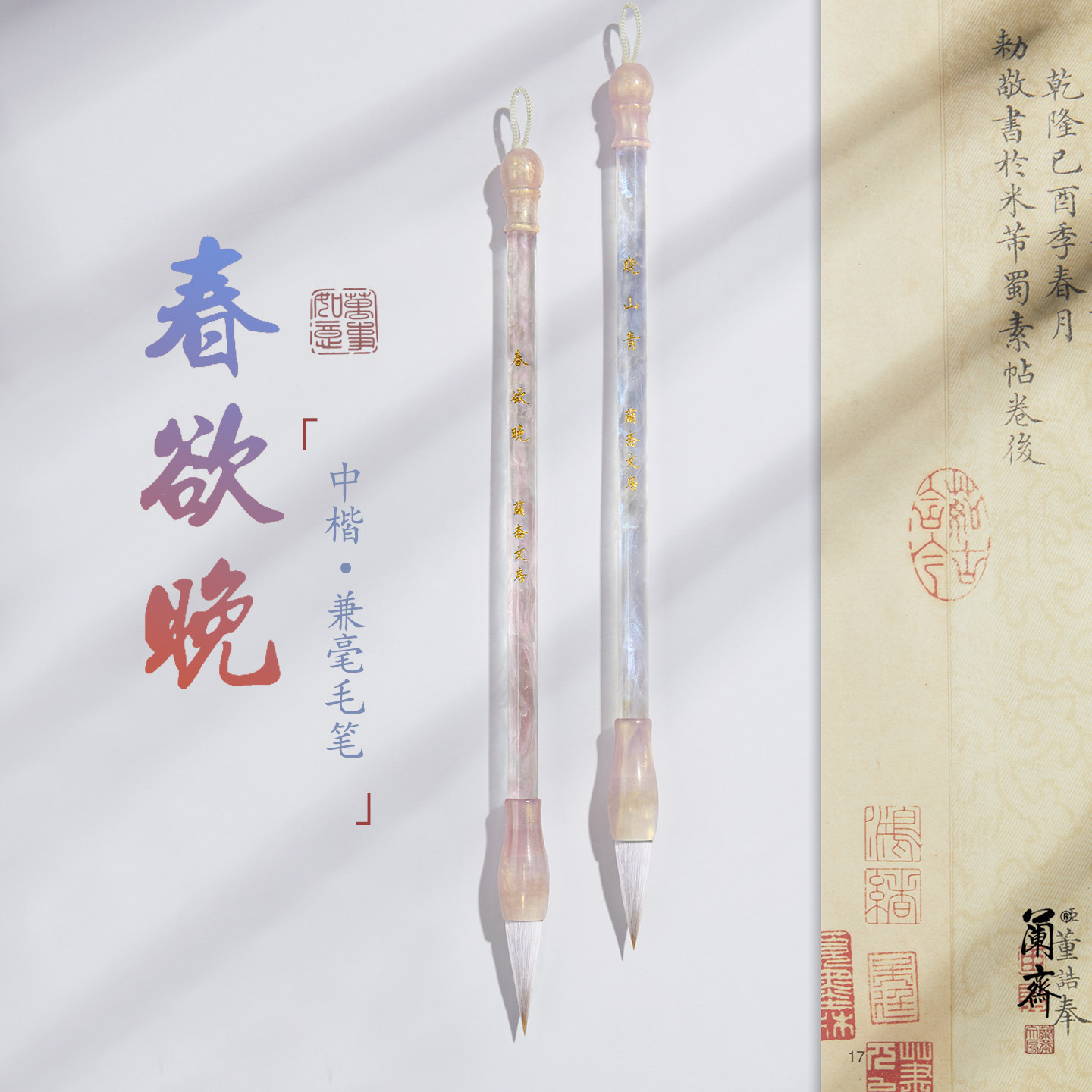 中楷兼毫毛笔书法练字专用笔国画笔法练字笔国画绘画没骨画专用毛