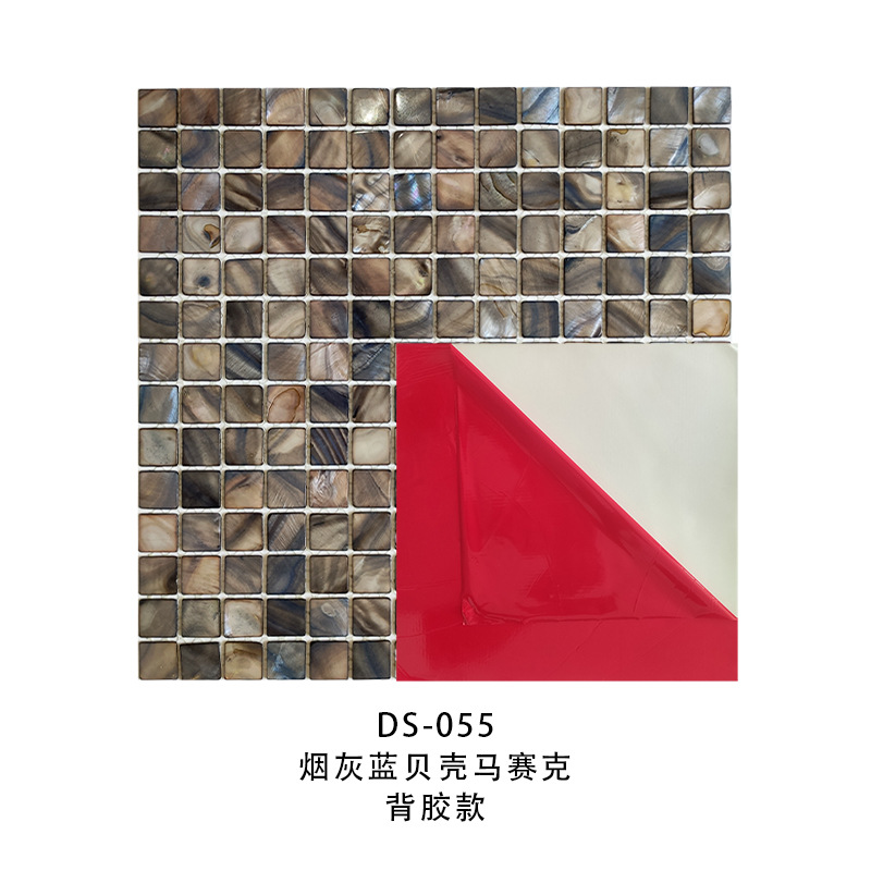 스모크 그레이 블루 쉘 모자이크(접착 버전 별도)