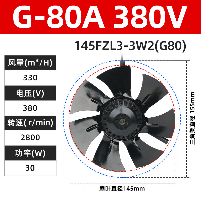 Gシリーズ周波数変換モーター専用速度調整ファン220v強力冷却放熱ファン工業380v|undefined