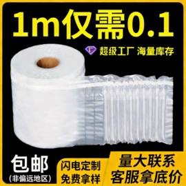 拉伸缠绕膜;打包带;气柱袋