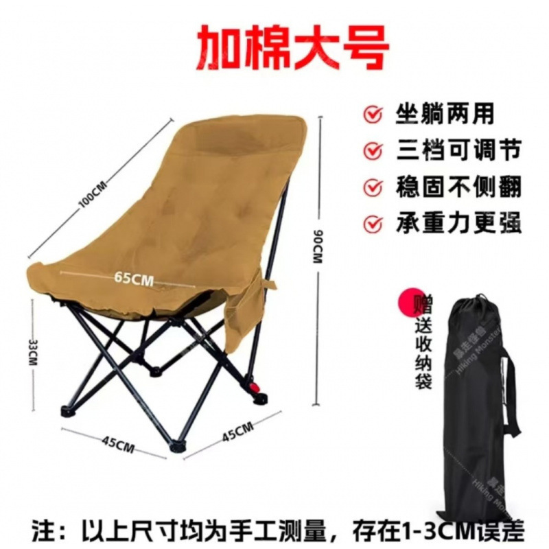 silla de luna de respaldo alto al aire libre gran director de carga bocetos taburete de pesca viaje camping sillón de playa plegable portátil
