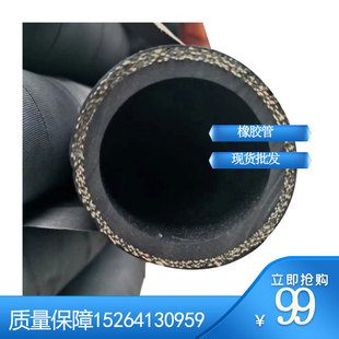 High-pressure-resistant and Heat-resistant Steam Hose, Glossy Hemp Cloth, Oil-resistant Glue Pipe, Cloth Rubber Water Pipe