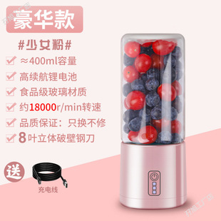 Coolson Portable Juicer Home Small Juicer Student Cheap New Multifunctional Mini Blender Cup