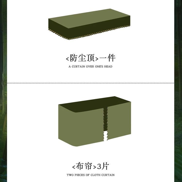 美式床帘u型轨道加厚宿舍上下铺强遮光 大学生寝室窗蚊帐|undefined