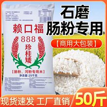 ʯĥ�c����888���������25KG�o����������׺ӷۛ�Ƥ���c��