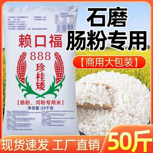 ʯĥ�c����888���������25KG�o����������׺ӷۛ�Ƥ���c��