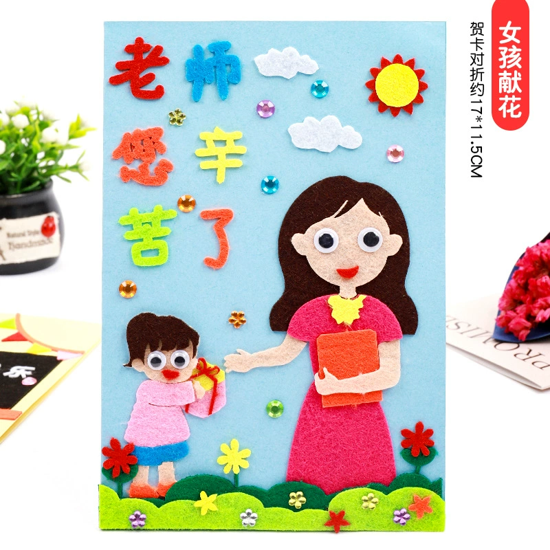 Three dimensional cartoon postcard for students, DIY, Birthday gift