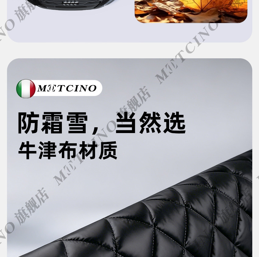 Snow and wind protection car cover, anti-freeze and anti-frost front windshield car cover, thickened snow-proof car sunshade cover