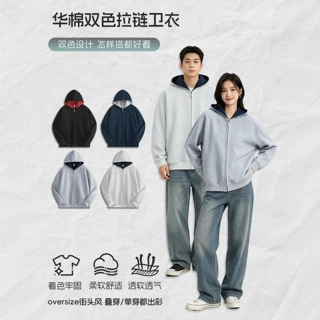 无绳双色美式复古潮牌开衫连帽卫衣男女双拉链外套帽衫百搭设计感