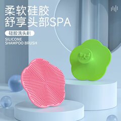 蝶結びの小さな花の形をしたベビーシャンプーブラシ、シリコン製の頭垢除去、赤ちゃん用バスブラシ、赤ちゃん用お風呂グッズ