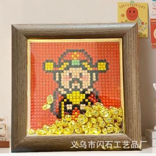 ��Ԫ���M�ʯ��2025�¿��ϲ����DIY�ʯ�Nʮ�ֽ��Ї��L