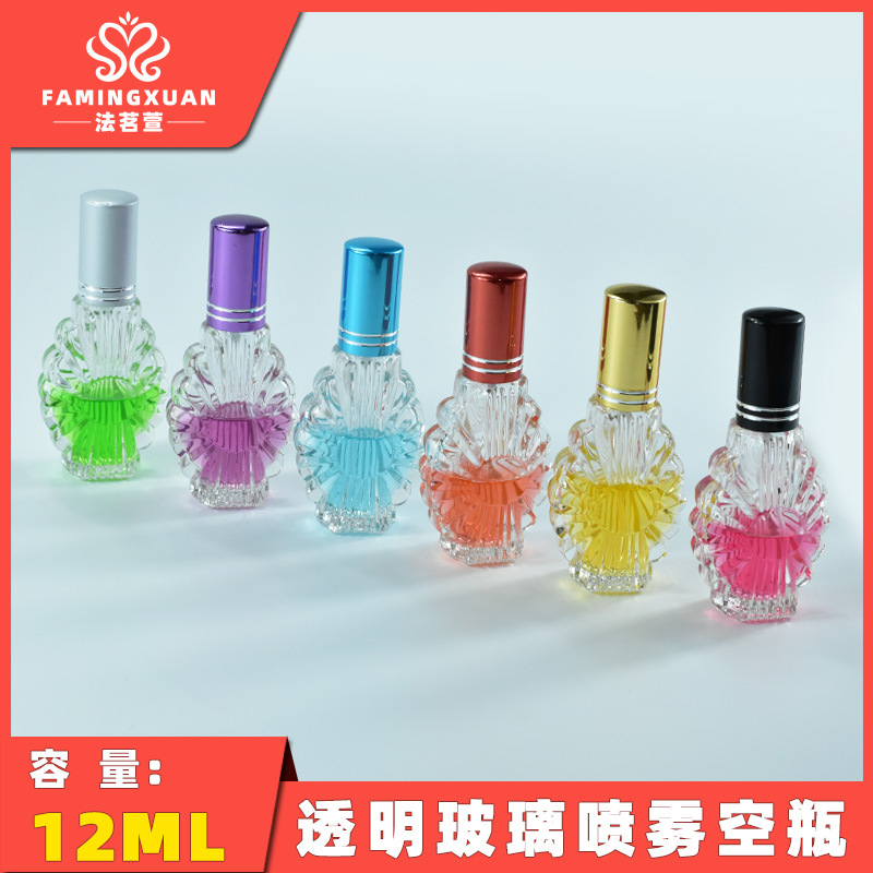 法茗萱香水瓶分装空瓶玻璃瓶 散装香水空瓶 12ML玻璃喷雾香水空瓶
