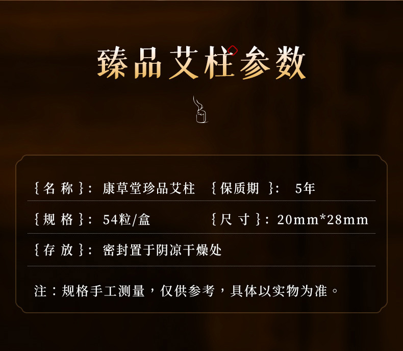 Product detail image for common questions