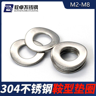 304���P䓰��Ώ��ԉ|Ȧ GB860���͏��|�|ƬM2-M8