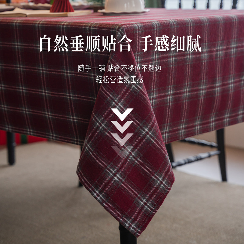伊缦琪韵桌布加厚毛呢色织格子枣红色圣诞节日餐桌布冬季厂家直供|undefined