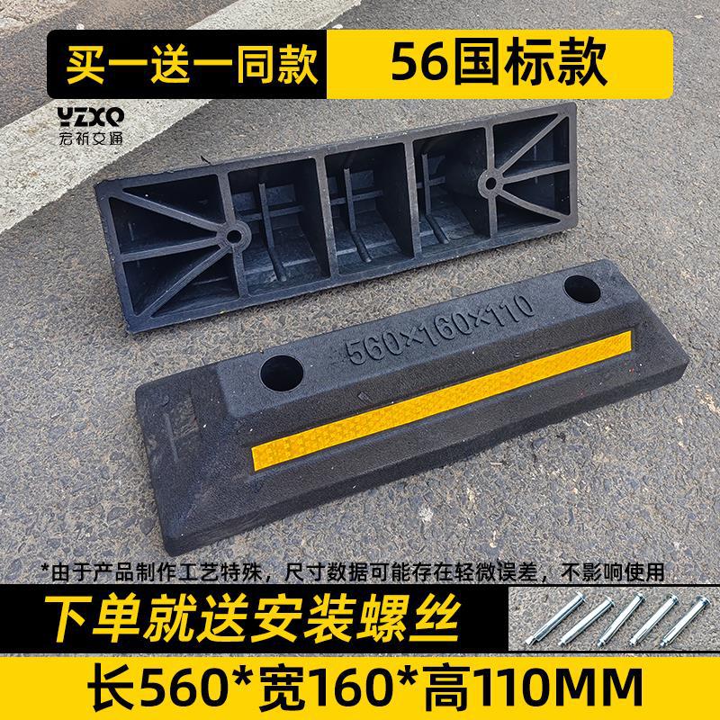 국가 표준 로케이터 [길이 56 * 너비 16 * 높이 11 cm] [풀 사이즈 1개 구매 시 1개 무료]