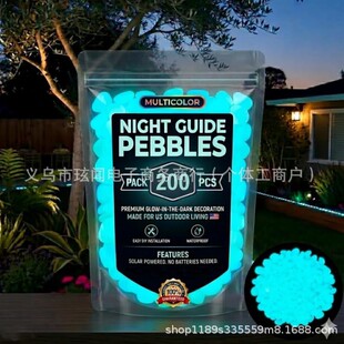 �羳 Colorful Glow in the Dark Garden Stones  ��ɫҹ�⻨�@ʯ