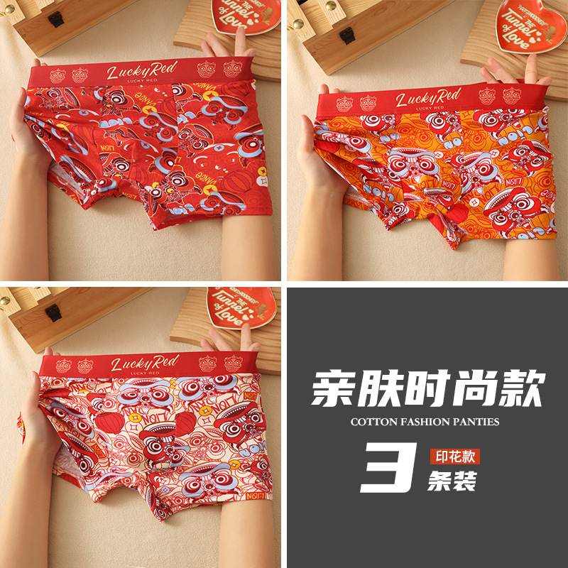 Pantalones interiores de hombre algodón antibacteriano hombre pantalones cortos de algodón deportivo de alta calidad pantalones interiores rojos de hombre