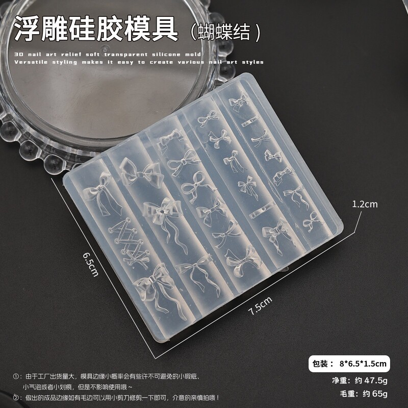 ネイルアートエンボスモールド 3D シリコーンモールドシリコーン Xiaohongshu DIY 弓三次元モールド卸売|undefined