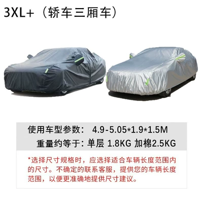 Car clothing – Designed for Cars - cross-border-silver-single-layer-fixed-rope-storage-bag-3xl49-5051915m