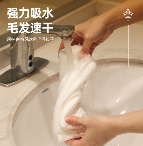 Cat bathing dog bath towel manufacturer direct sales large absorbent deerskin towel pet absorbent towel cross-border wholesale