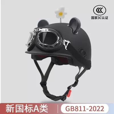 Newly certified safety helmet for electric bikes and scooters, suitable for both men and women, sun-protective, adjustable for summer use, motorcycle helmet (Motosiklet kaskı (dəbilqə)) - 3cblackharley-goggles-comes-with-a-small-white-flower