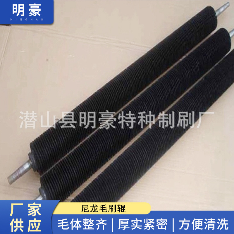 供应 打孔针辊  木地板抛光刷辊  抛光毛刷辊  尼龙毛刷辊