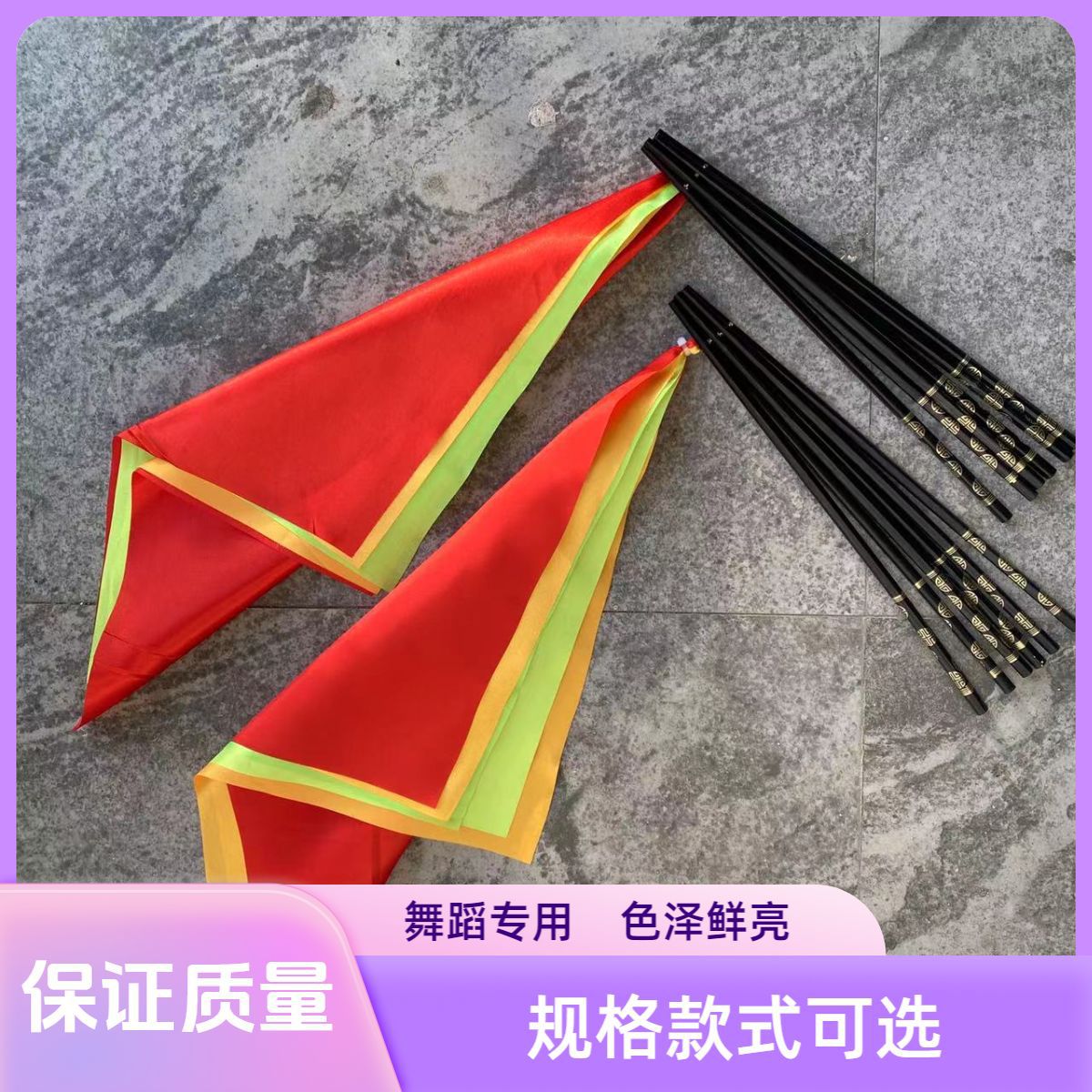 Chinese Dancers Association Level 10 Chopsticks for Children's Dance (Red Chopsticks Dance) - Professional Props