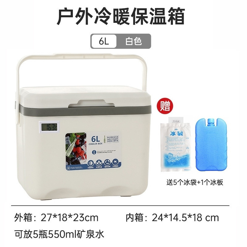 屋外断熱ボックス、キャンプ屋台冷蔵庫、業務用アイスキューブ、アイスクリーム、釣り用氷バケツ、業務用断熱・鮮度保持|undefined