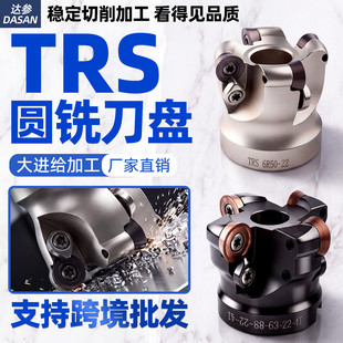 �羳����TRS�A��㊵��PR5/R6/R8�ӹ������w���P��RDMT1204/1003