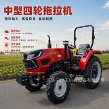 804四驱拖拉机 加重后桥加装扫雪机整地机跨境出口中型拖拉机