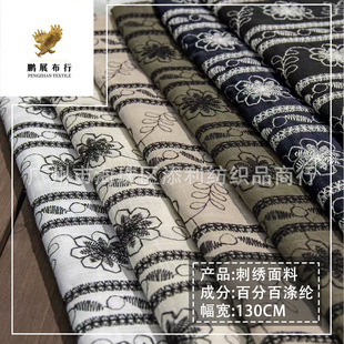 �����L�͹ŗl�y��ɫ��������ײ��̽����� Ů�b�B��ȹ����DIY�b�