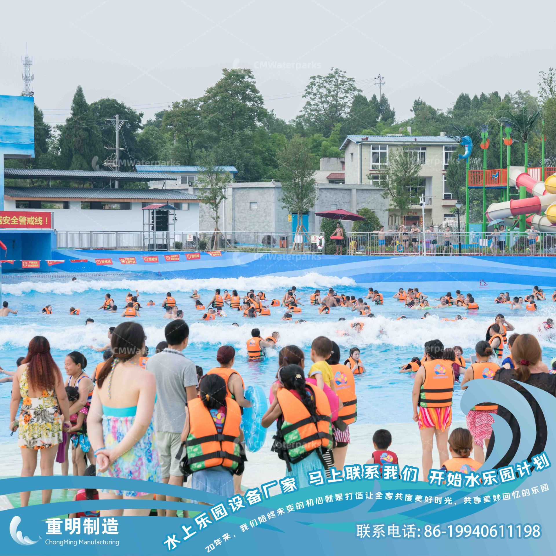 WS01真空造浪The Vacuo Wave7.jpg