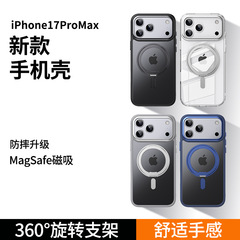 iPhone17promax 携帯電話ケース合金 360 回転スタンド Apple 16 磁気落下防止保護カバーに適しています。