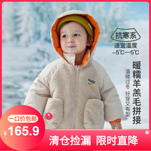 男童羽絨服2022冬季新款男女童加厚保暖連帽羊羔絨羽絨服寶寶外套