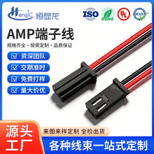 AMP2.54连接器353907端子线耐温耐压连接线风扇温控散热器端子线