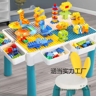 Children's Building Block Table Toy Assembly Large Particle Multi-Functional Game Table Puzzle 3 to 6 Years Old 2025 New Model
