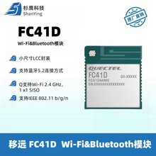 ���hFC41D���İ����W2.4g�o��WIFI�{������һ�h�̿���ģ�K