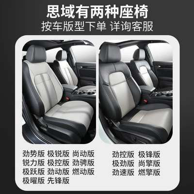 Honda Civic seat cover fully surrounded 22-23 car cushion four seasons universal special car breathable seat cover (Modelə uyğun (Original) oturacaq örtükləri) - do-not-buy-this-item-22-23-civic-dedicated-before-shooting-please-leave-a-message-year-configuration-special-car