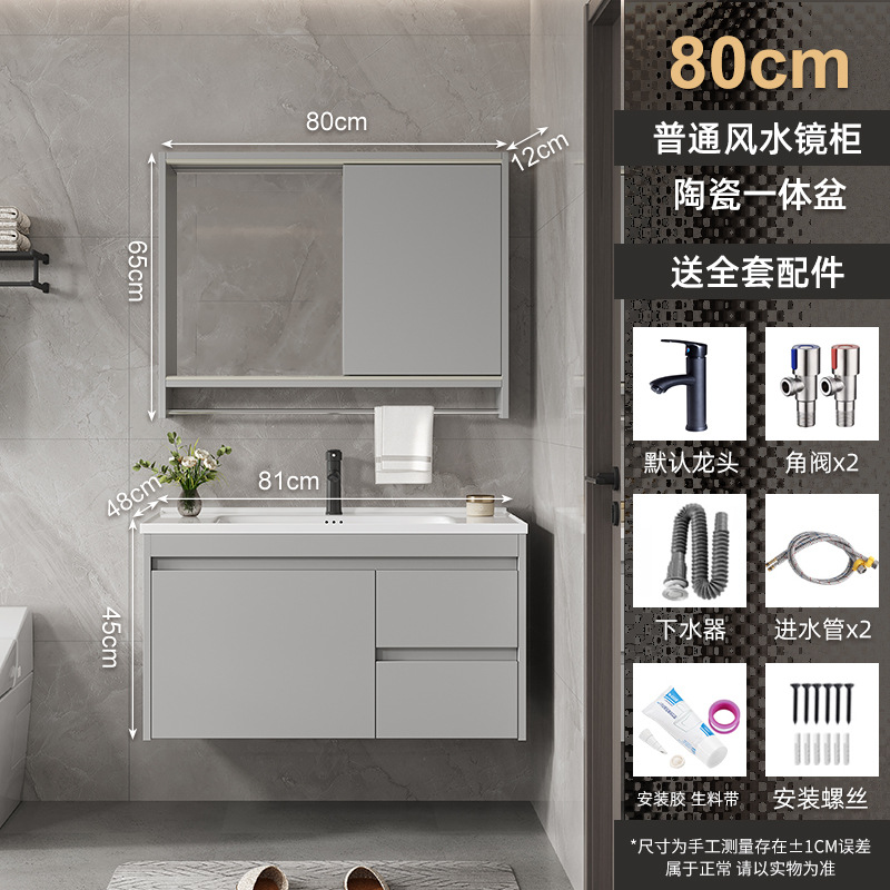 80 (cajón) lavabo de cerámica + gabinete ordinario del espejo del Feng Shui