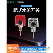 ?���R��HFS-25���P�ˮ���_�P��ʽ���������������_�P����Ӌ����