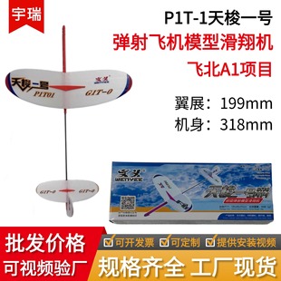 ��Ƥ������w�C��Ѳ��P1B-0������ ����ģ��ƴ�bС�W���ƽ̸�ِ